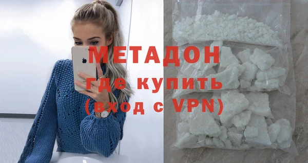 скорость mdpv Аркадак